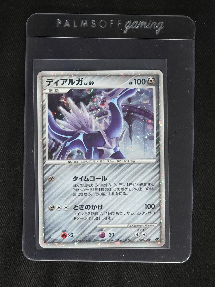 2008 Pokémon 11th Movie Commemoration Set #008 Dialga — front