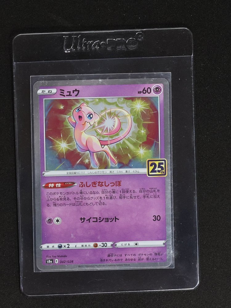 2021 Pokémon 25th Anniversary Celebrations #002 Mew — front