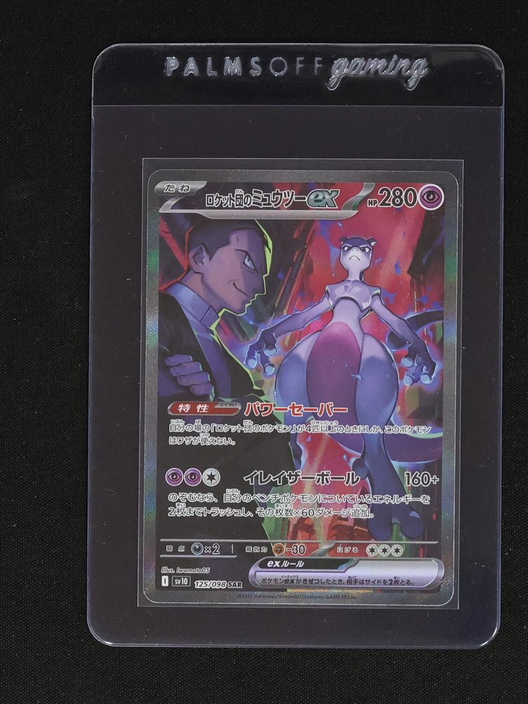 2023 Pokémon SV10 #125 Team Rocket's Mewtwo ex — front