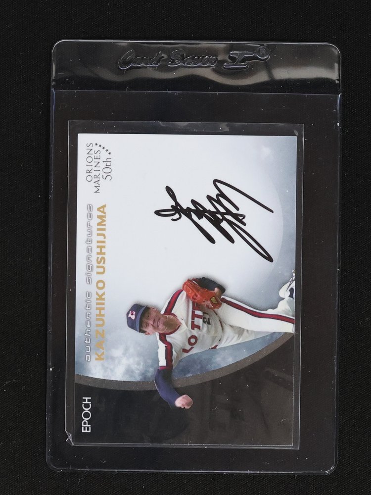 2020 Epoch Orions Marines Kazuhiko Ushijima Authentic Signatures — front