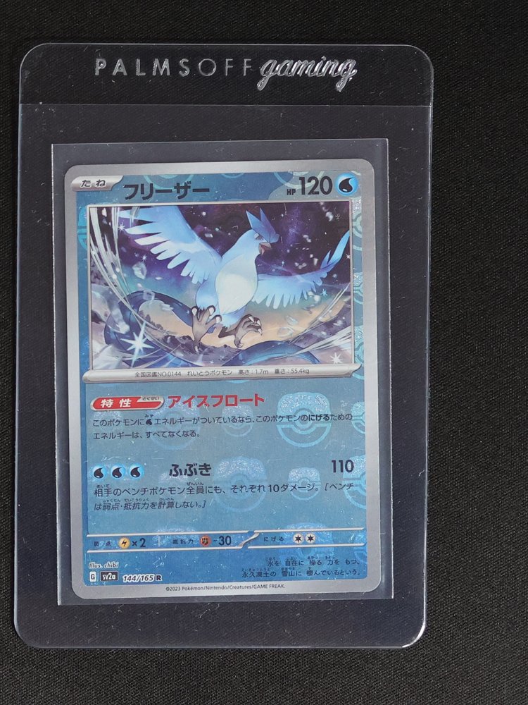 2023 Pokémon SV2a #144 Articuno — front