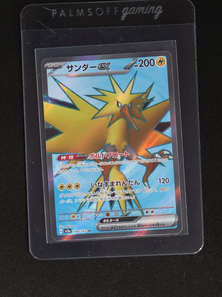 2023 Pokémon Scarlet & Violet 151 #194 Zapdos ex SR — front