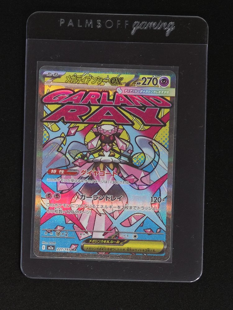 2025 Pokémon #227 Mega Diancie ex — front
