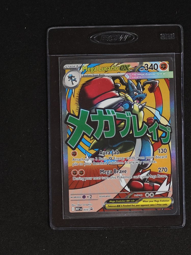 2026 Pokémon Mega Lucario EX #033 Ascended Heroes Poster Collection — front