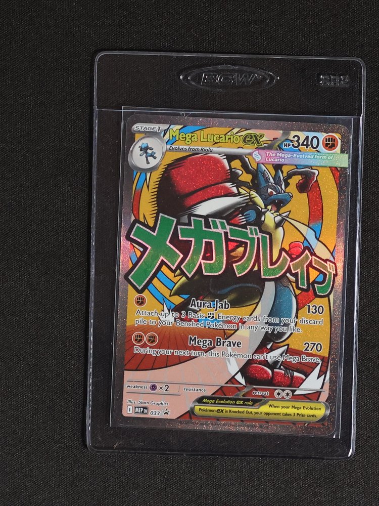 2026 Pokémon Mega Lucario EX #033 Ascended Heroes Poster Collection — front