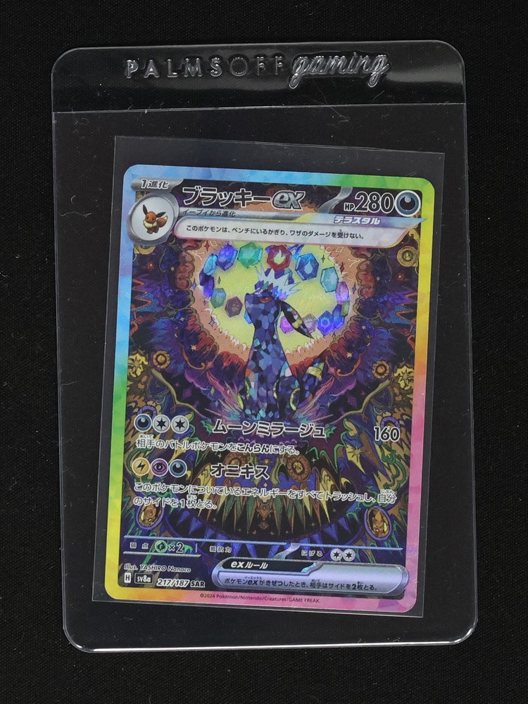 2024 Pokemon Umbreon ex SAR 217/187 Terastal Festival sv8a — front