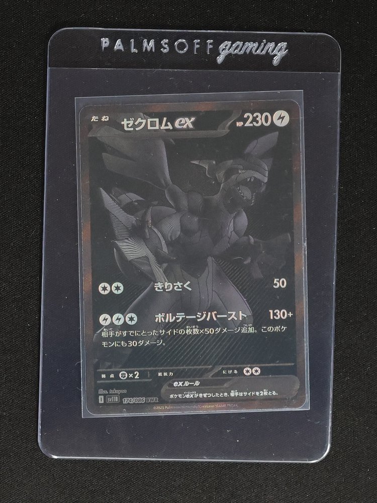 2025 Black Bolt sv11B #174 Zekrom ex — front