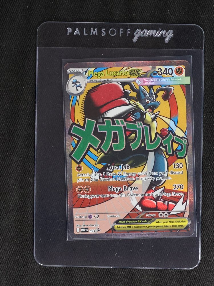 2026 Pokémon Mega Lucario EX #033 — front
