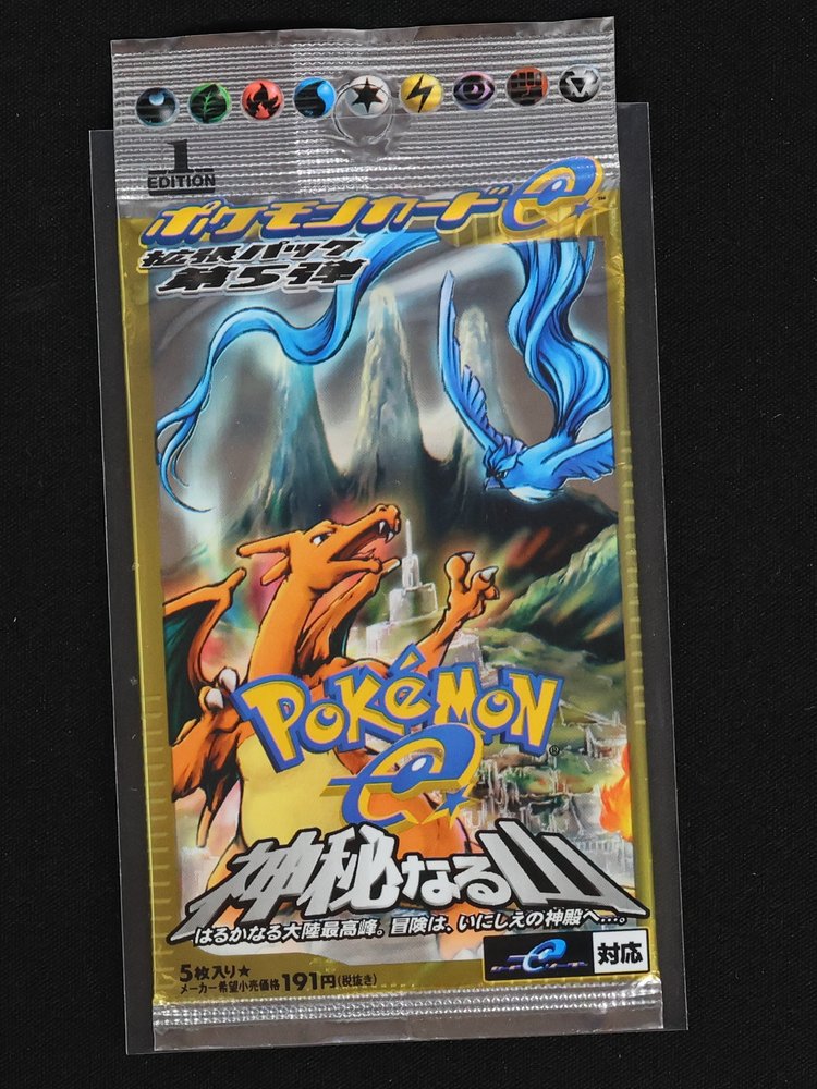2002 Pokemon Card Split Earth Skyridge 4th booster pack Japanese 1st Edition — front