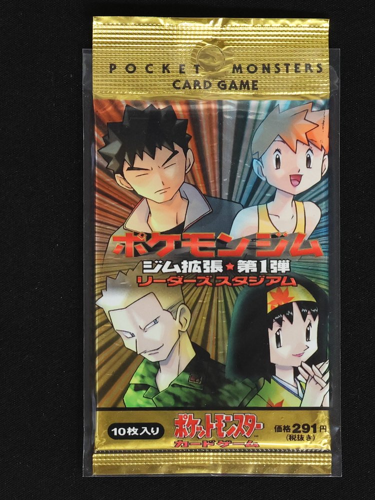 1999 Pokemon Japanese Gym 1 Leader's Stadium Booster Pack — front