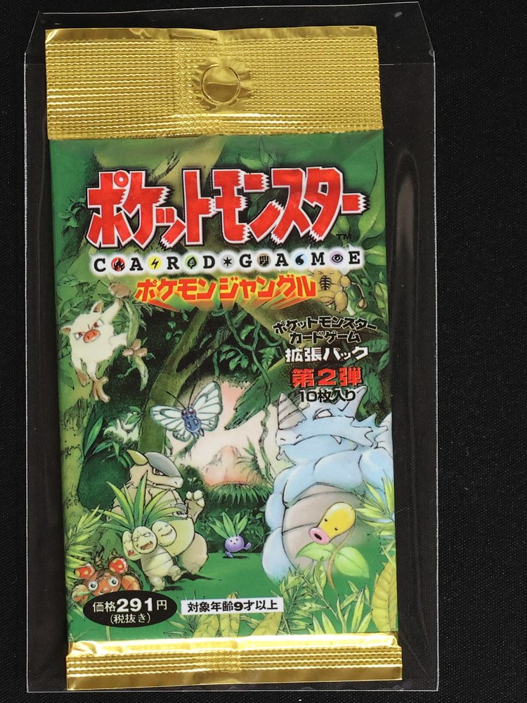 1997 Japanese Pokemon Jungle Booster Pack — front