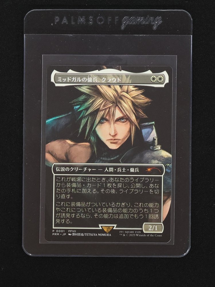 2025 Magic Final Fantasy #P 0001 Cloud, Midgar Mercenary — front