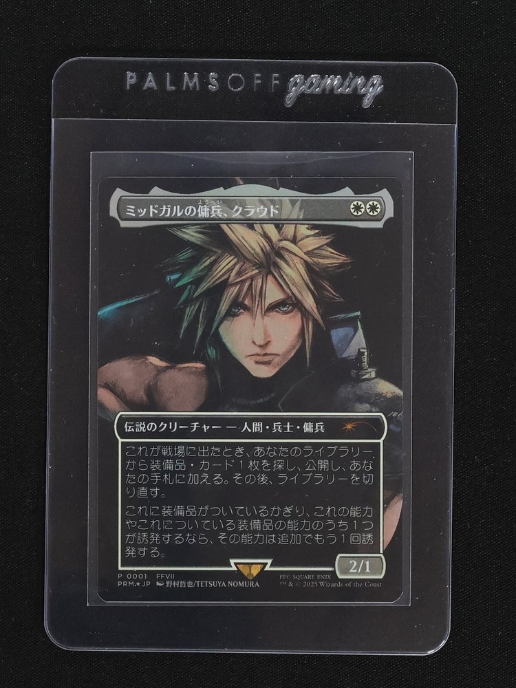 2025 Magic: The Gathering #P 0001 Cloud, Midgar Mercenary — front