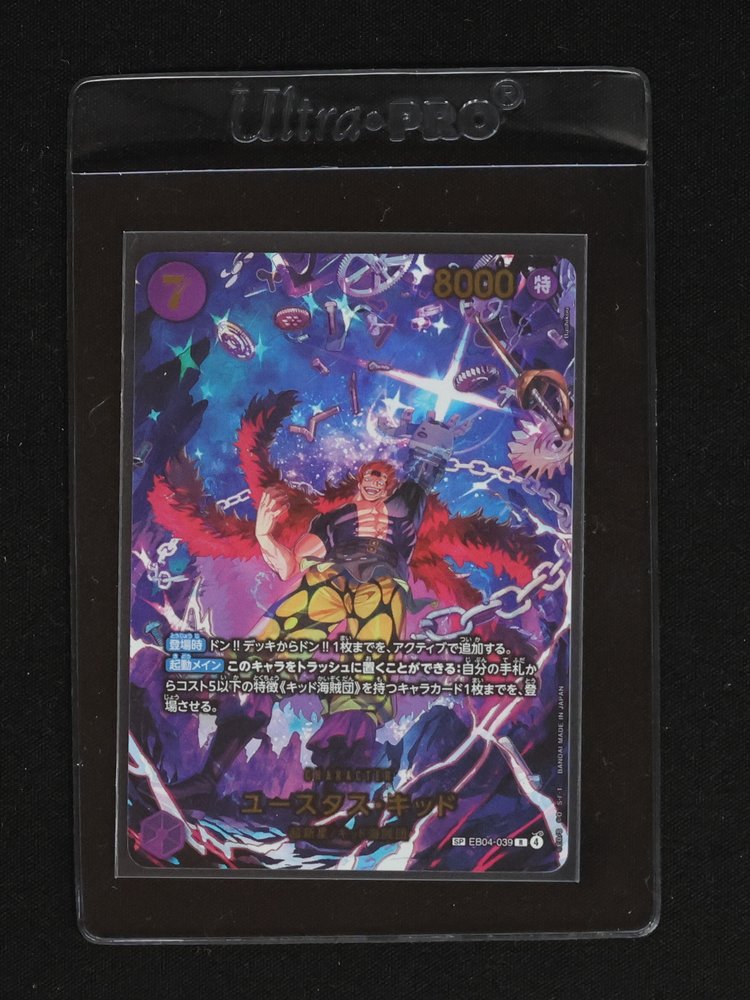 2026 Bandai One Piece Card Game EB04-039 Eustass Kid SP — front