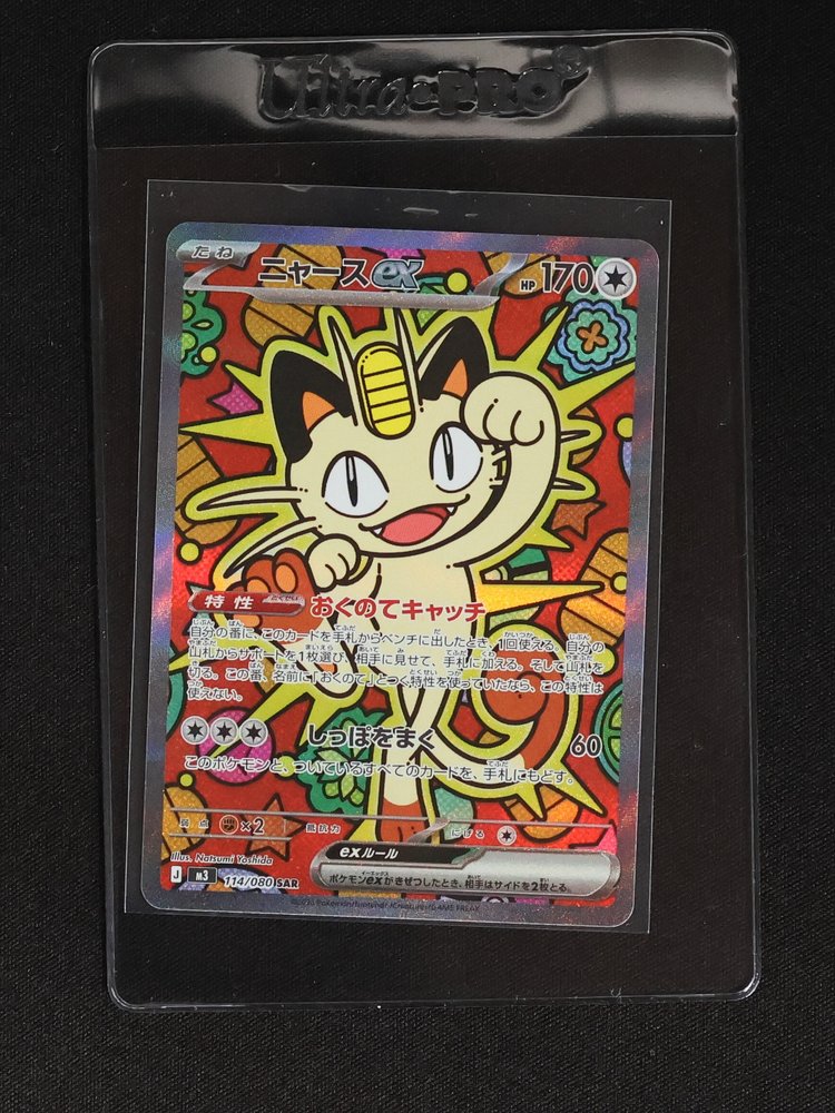 Meowth ex SAR 114/080 M3 Nihil Zero — front