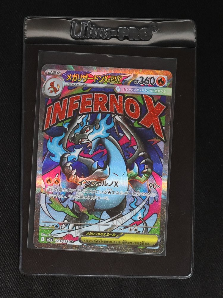 2025 Pokémon Mega Charizard X ex #223/193 M2a Mega Dream ex — front