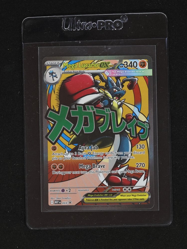2026 Pokémon Mega Lucario EX #033 — front