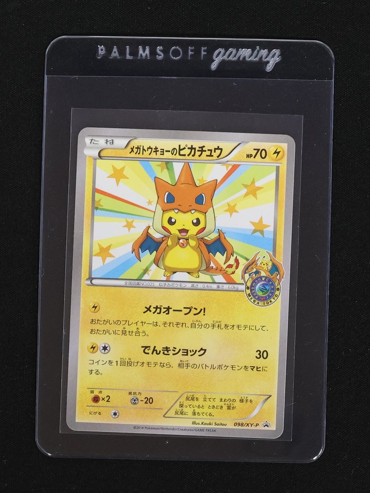 2014 Pokemon Center Promo #098 Mega Tokyo's Pikachu — front