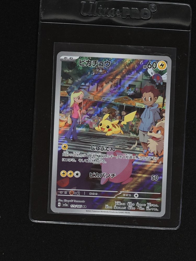 2023 Pokémon SV2a #173 Pikachu — front