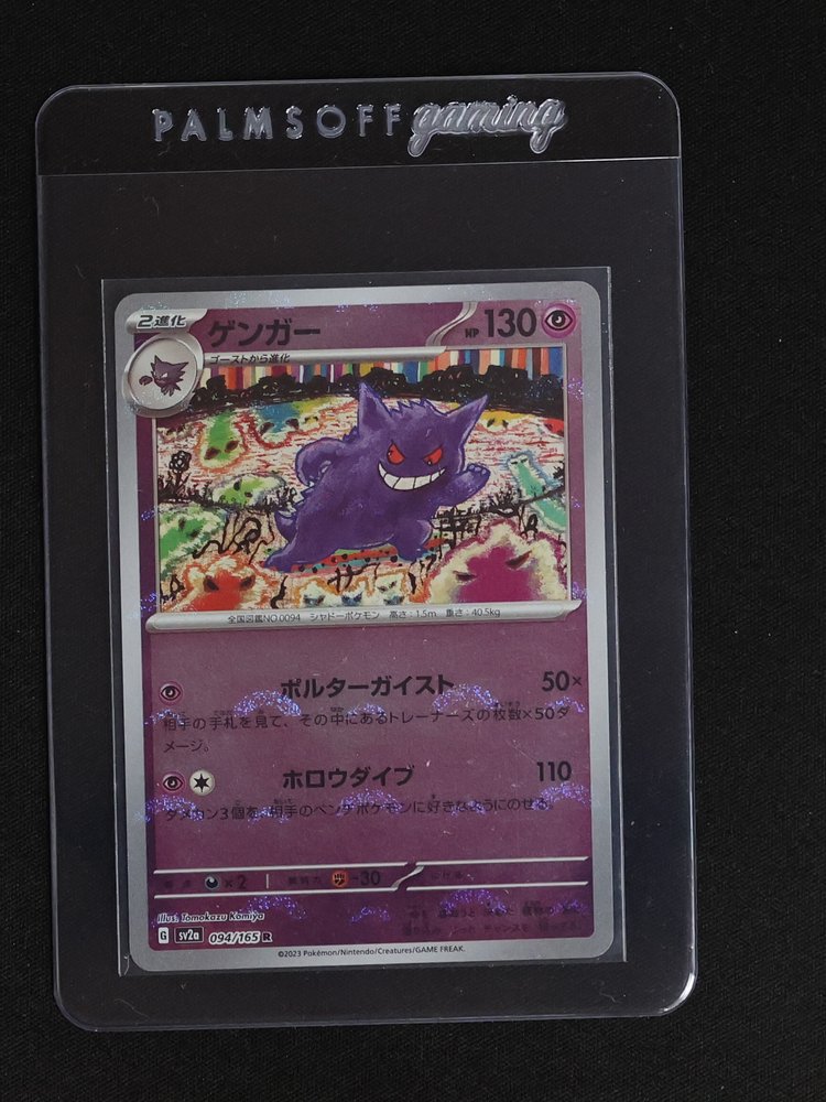 2023 Pokemon Scarlet & Violet SV2a #094 Gengar — front