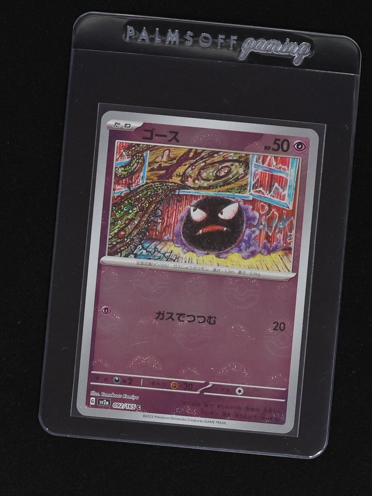 2023 Pokémon Scarlet & Violet 151 #092 Gastly — front