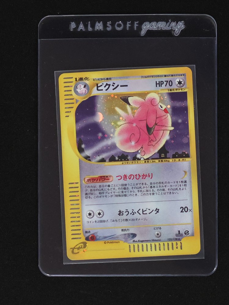 2001 Pokémon Expedition #125 Clefable — front