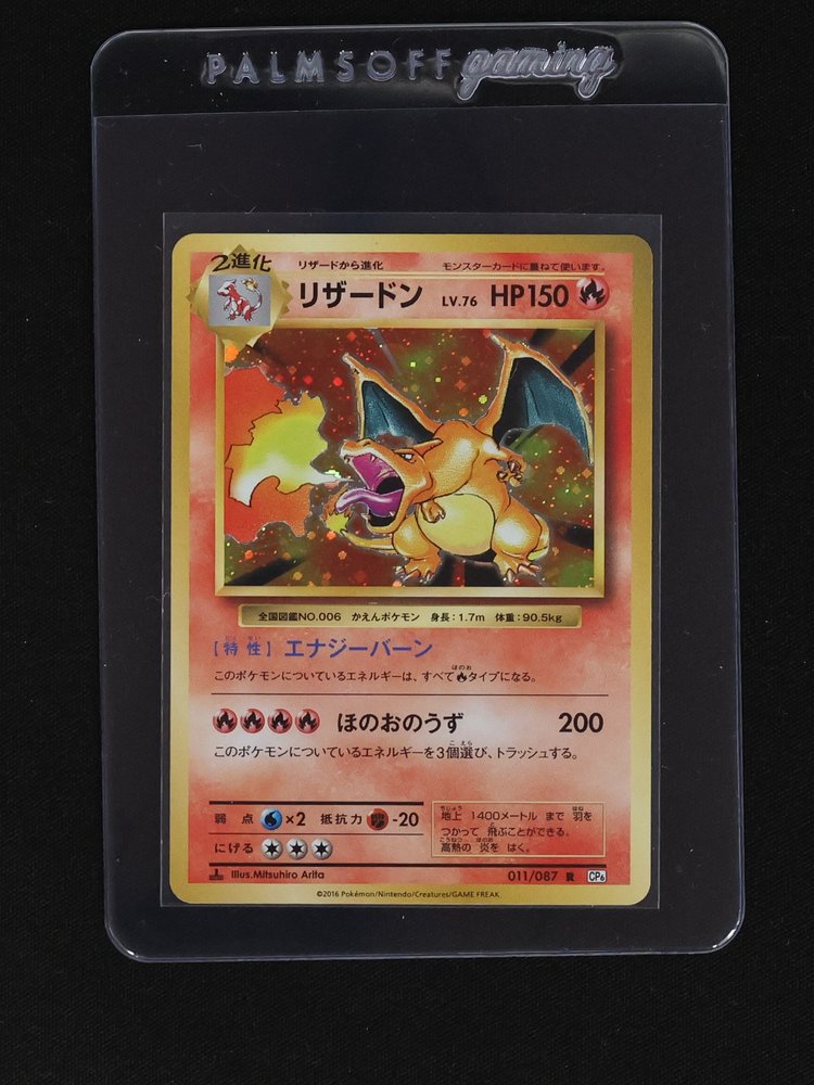2016 Pokémon #011 Charizard — front