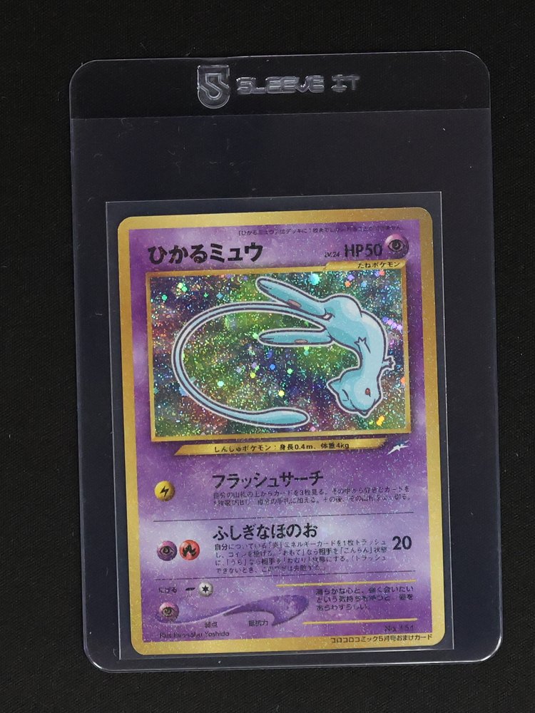2001 CoroCoro Promo #151 Shining Mew — front