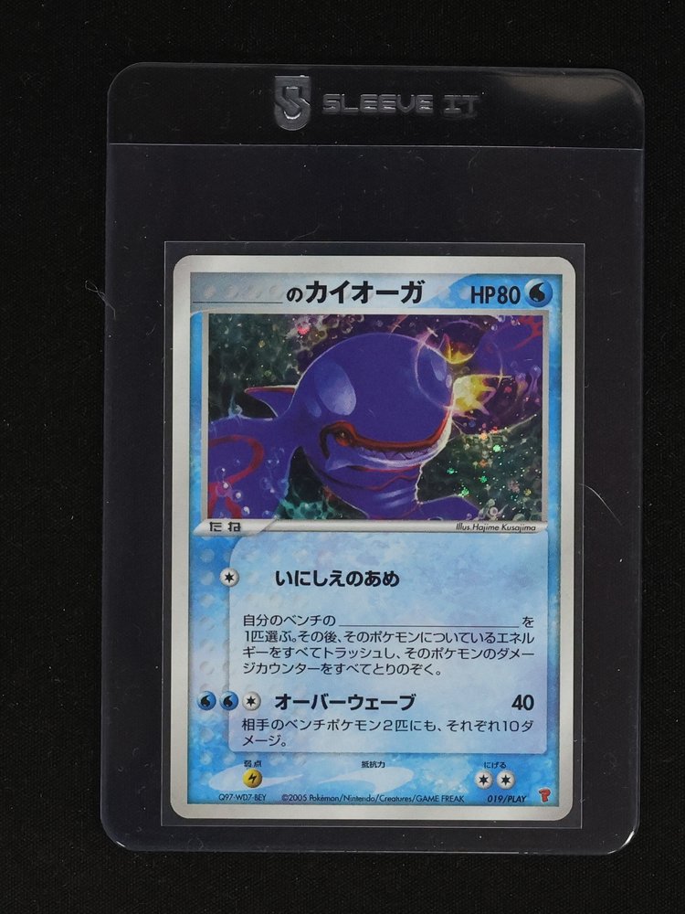 2005 Pokémon 019 Kyogre — front