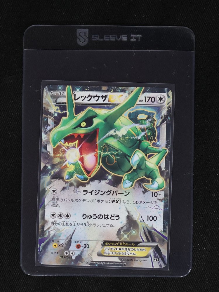 2015 Nintendo Pokemon #019 Rayquaza EX — front