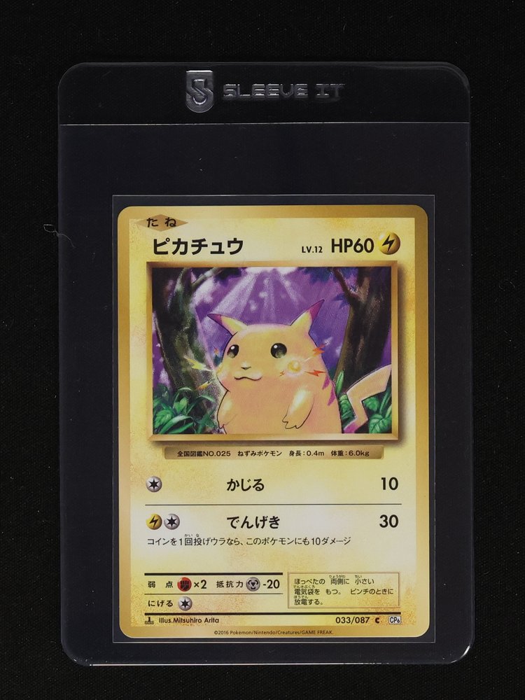 1996 Pokemon #025 Pikachu — front