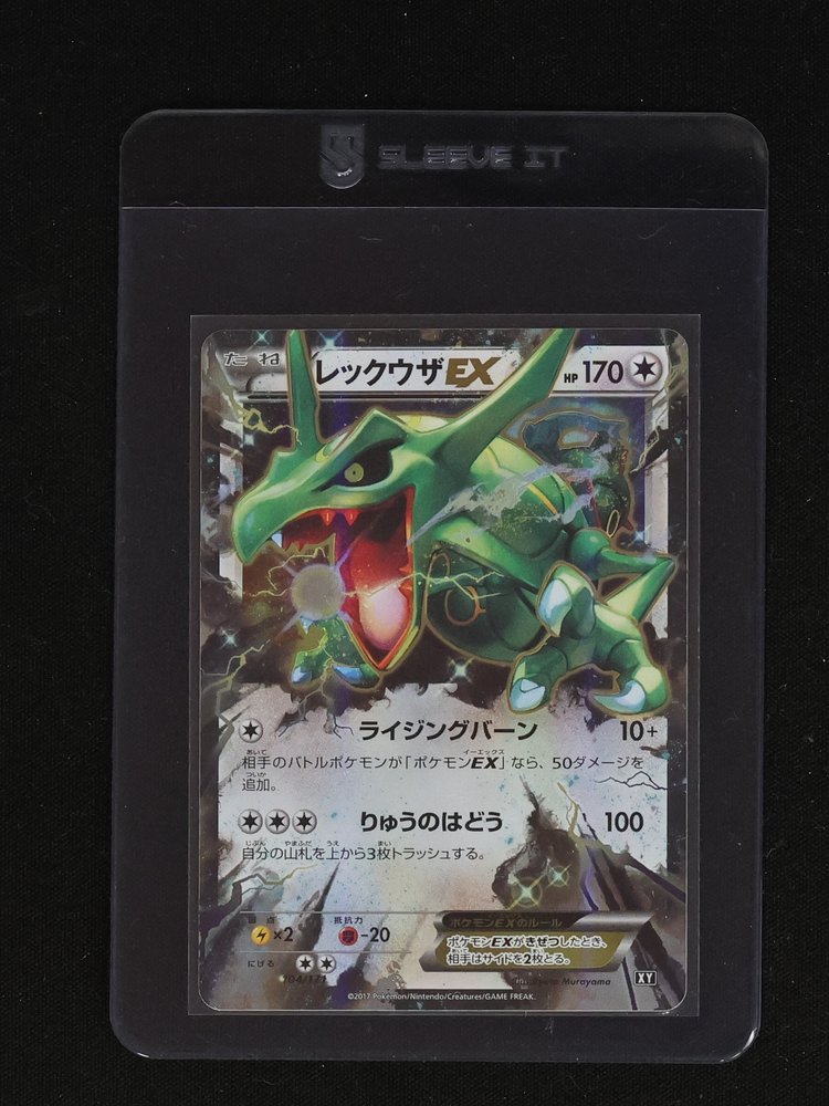2017 Pokemon #019/048 Rayquaza EX — front