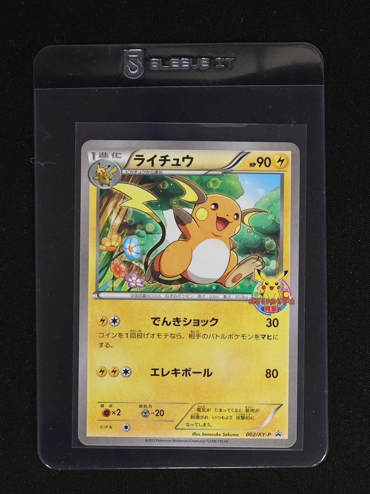 2013 Pokémon #002/XY-P Raichu — front