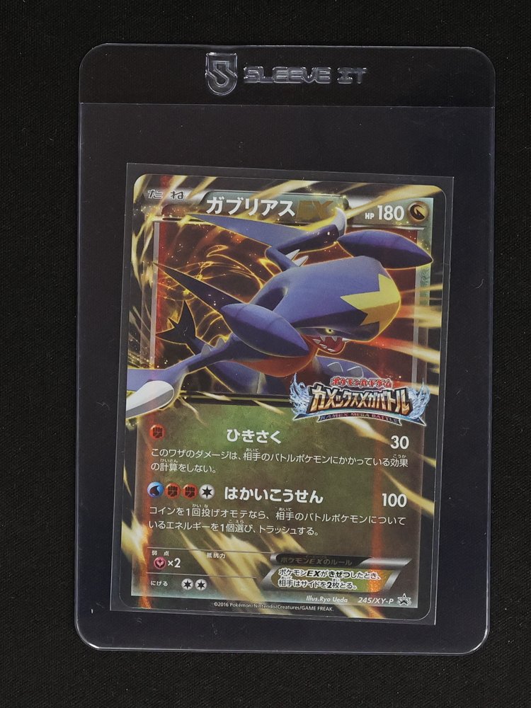2016 Pokémon 245/XY-P Garchomp EX — front
