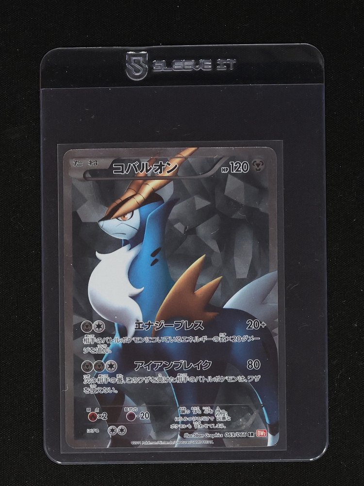2011 Pokémon BW2 #069/066 Cobalion SR — front