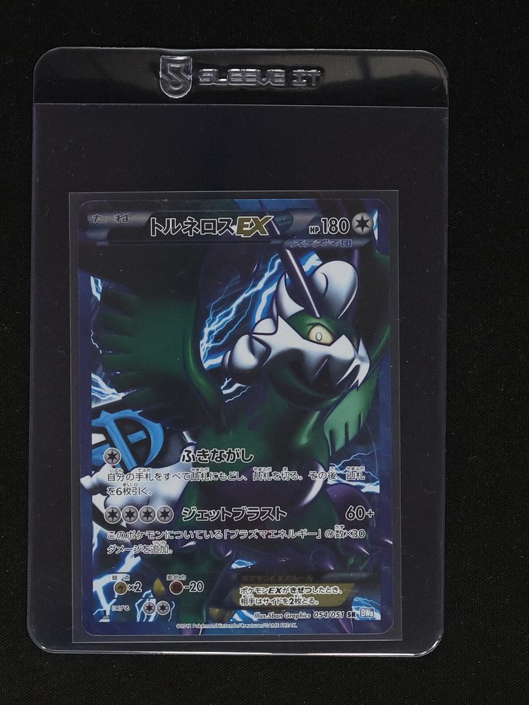 2012 Pokemon Japanese BW8 #054 Tornadus EX — front