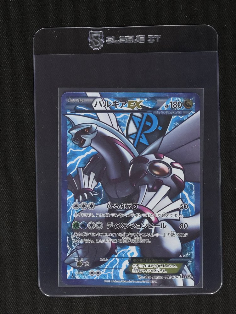 2013 Pokémon BW9 #081 Palkia EX — front