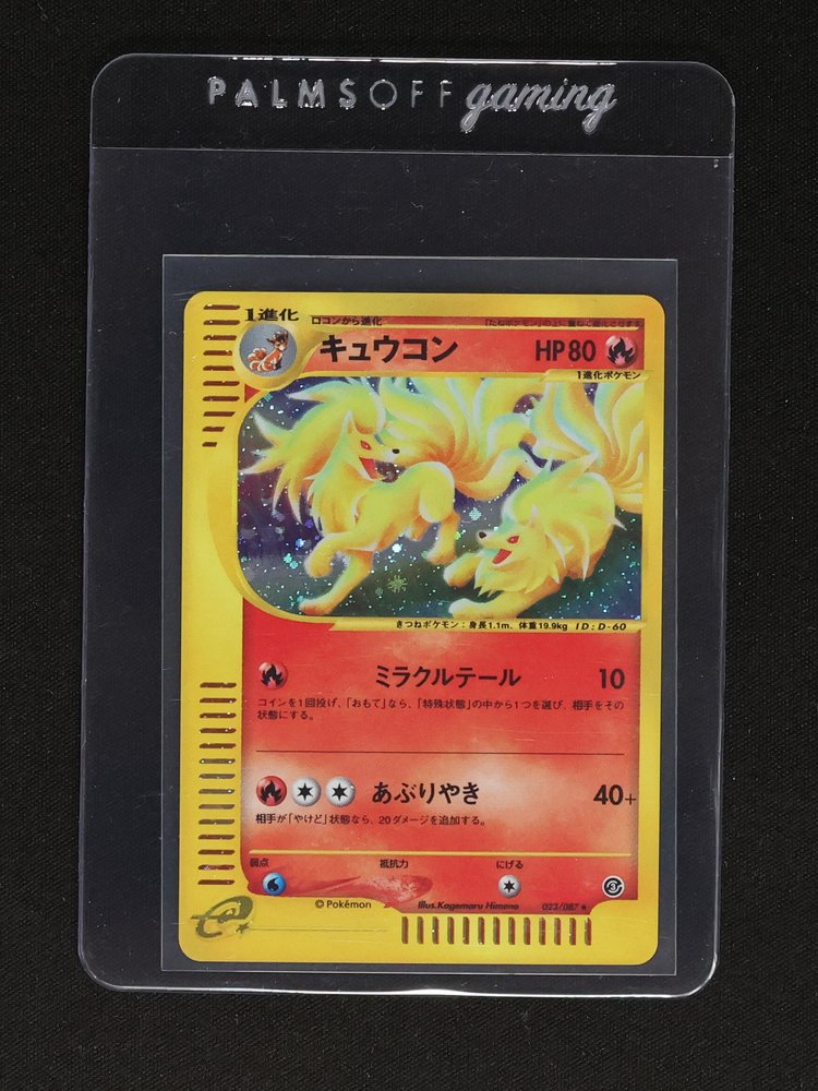 2002 Pokémon Expedition #023 Ninetales — front