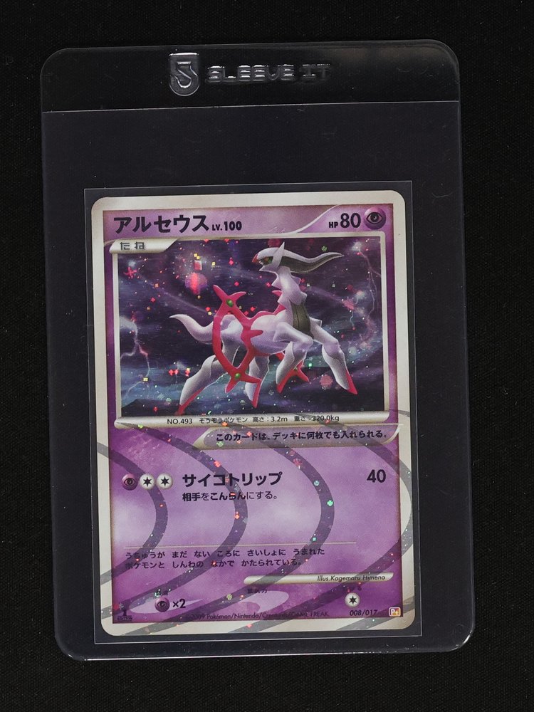 2009 Pokemon 008/017 Arceus — front