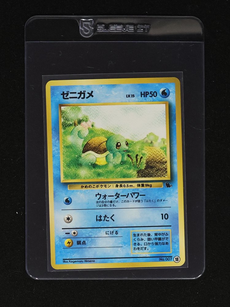 1998 Pokémon #007 Squirtle — front