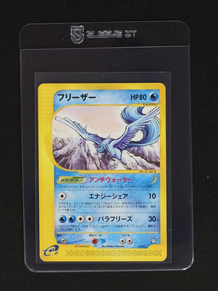 2002 Pokémon 014/T Articuno Promo Trainers Vol. 18 — front