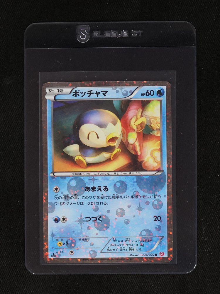 2013 Nintendo Pokemon Shiny Collection #006 Piplup — front