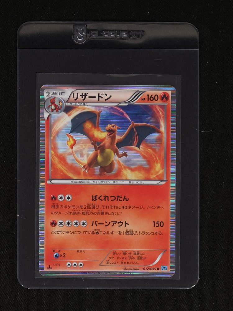 2012 Pokémon BW6 #012 Charizard Freeze Bolt — front