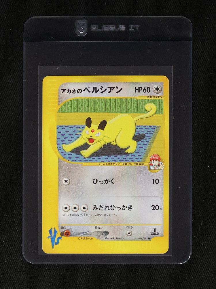 2001 Pokémon VS Series 1st Edition #016 Whitney's Persian — front