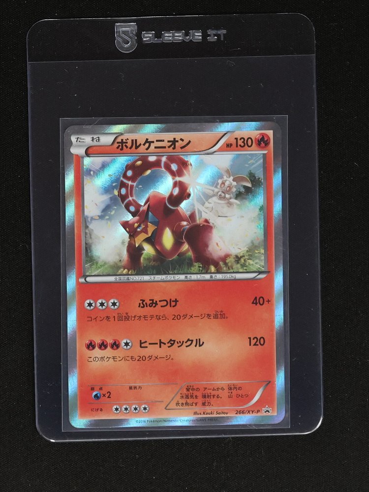 2016 Pokémon #266 Volcanion — front