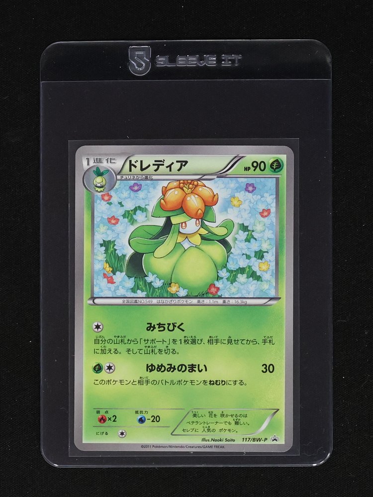 2011 Pokemon 117/BW-P Lilligant — front
