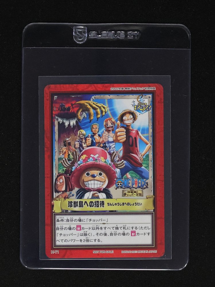 2001 One Piece Carddass Hyper Battle #H-T1 Invitation To Rare Beast Island — front