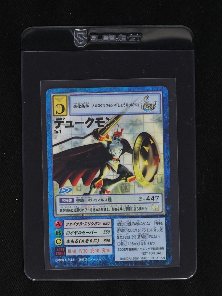 2001 Bandai Digimon Card Ta-7 Dukemon (Gallantmon) — front
