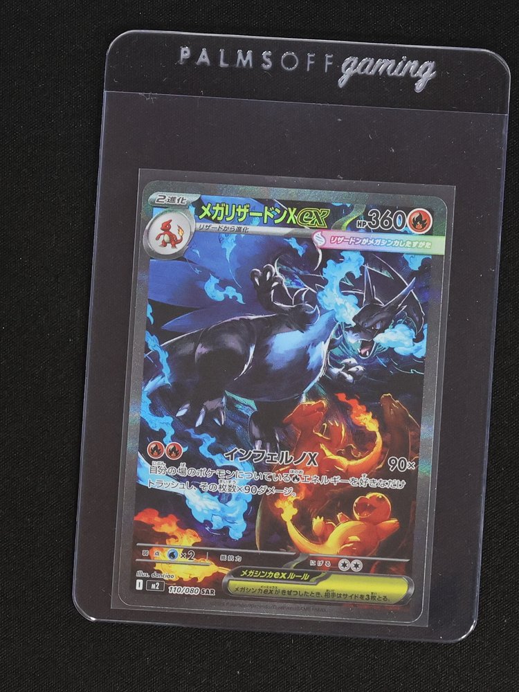 2025 Pokemon SAR #110 Mega Charizard X ex Inferno X M2 — front