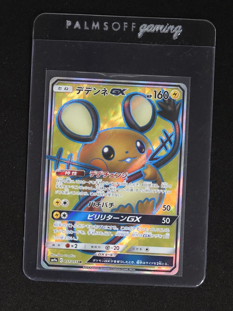 2019 Pokemon SM9a #057/055 Dedenne GX — front